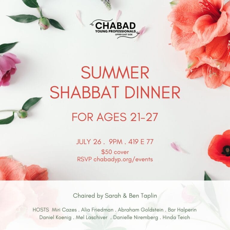 Summer Shabbat Dinner (For ages 21 - 27)