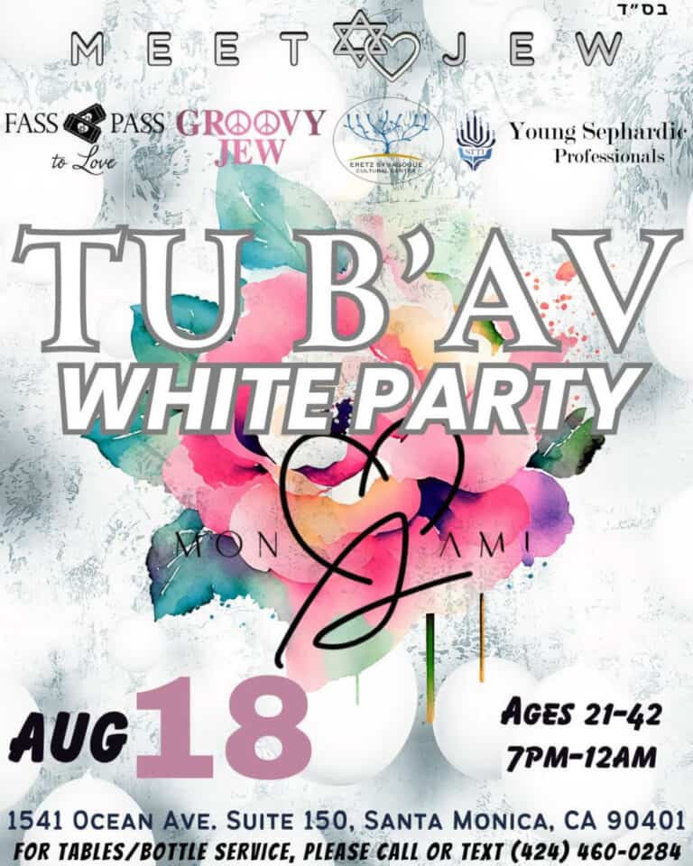 Tu B’ Av White Party – Los Angeles