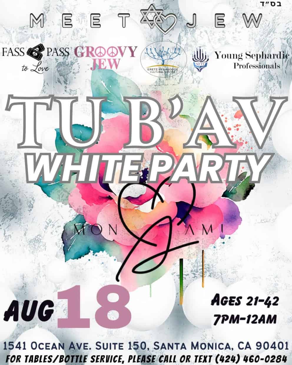 Tu B’ Av White Party – Los Angeles
