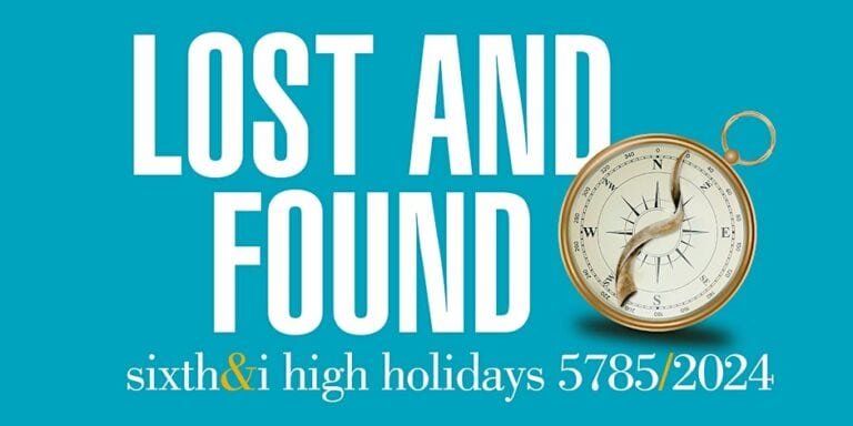 5785 High Holidays - VIRTUAL