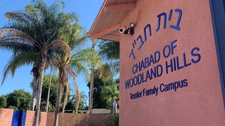 Chabad of Woodland HIlls exterior