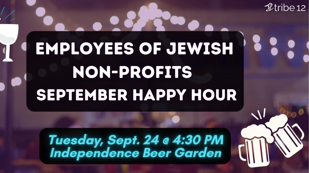 Employees of Jewish Non Profits Happy Hour 09.24.24