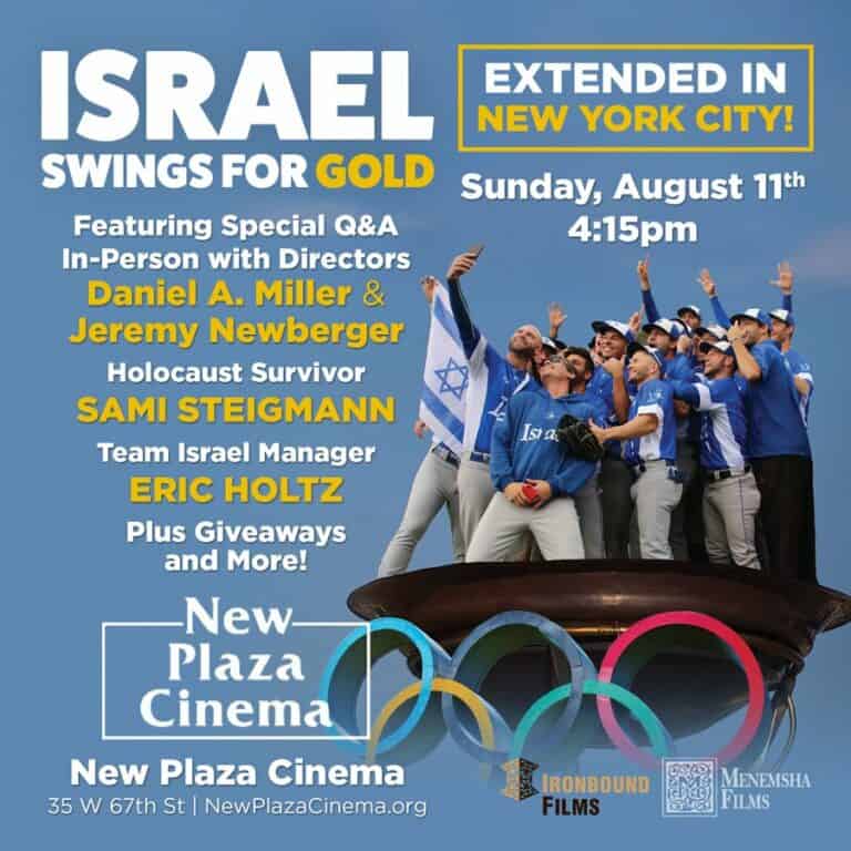 MOVIE NIGHT: Israel Swings for Gold