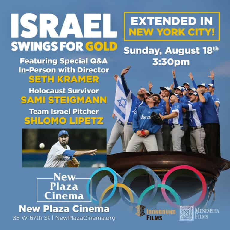 Movie Night: Israel Swings for the Gold