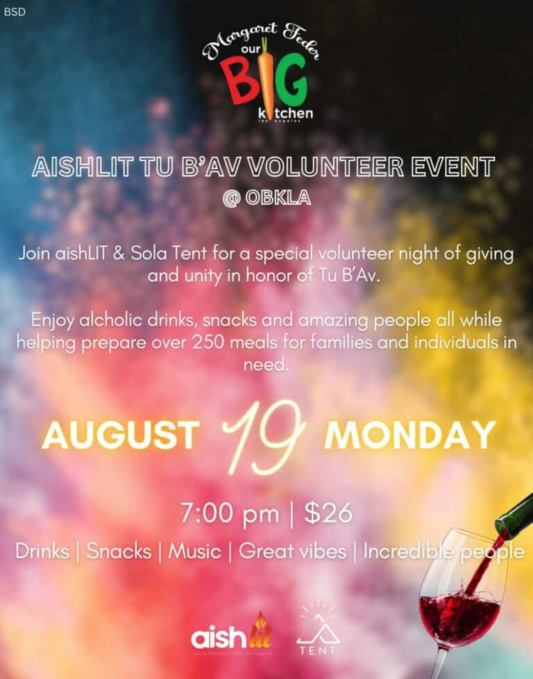 aishLIT Young Professionals Tu B'Av Volunteer Event at OBKLA | August 19