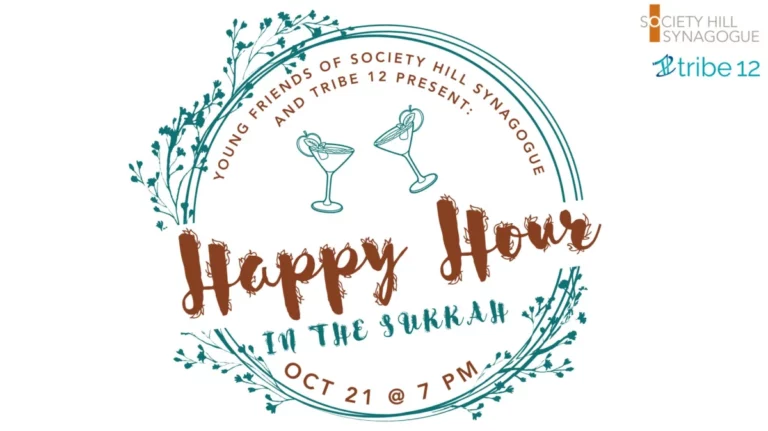 Happy Hour in the Sukkah 10.21.24