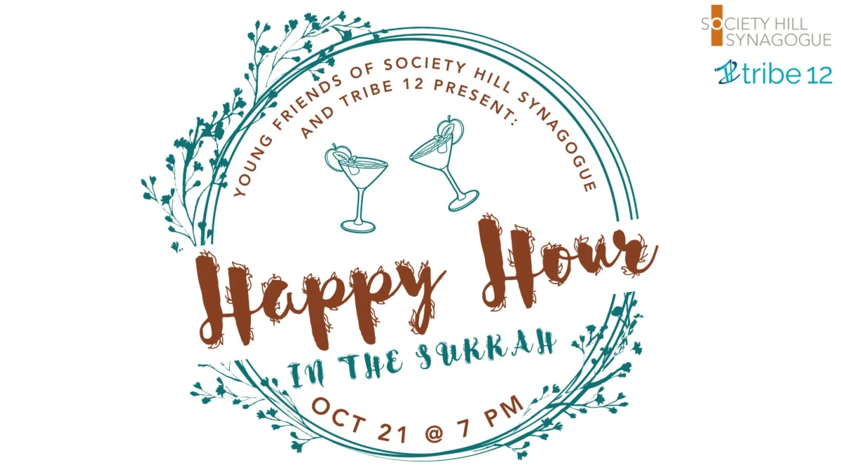 Happy Hour in the Sukkah 10.21.24