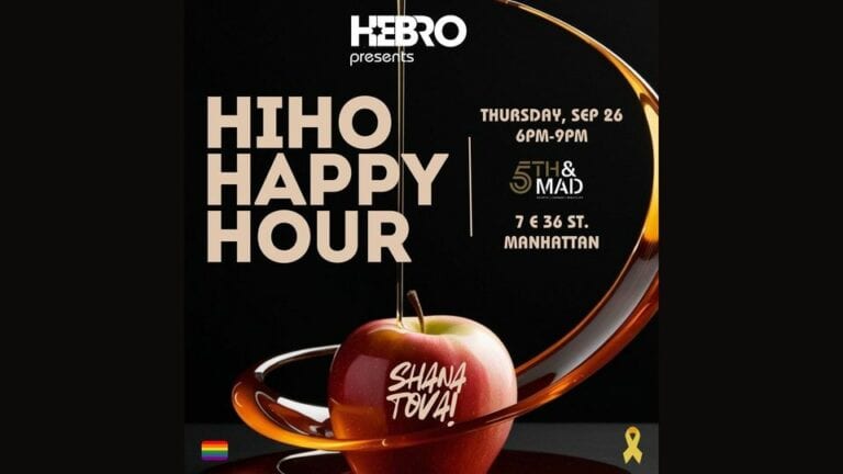 HiHo Happy Hour 2024
