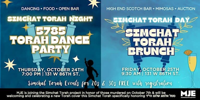 MJE Simchat Torah for 20s & 30s: FREE Night Party & Day Boozy Brunch