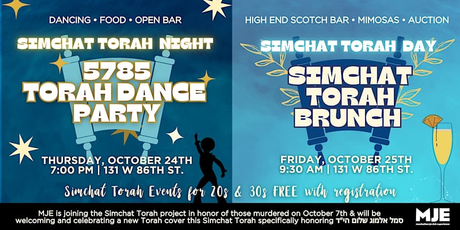 MJE Simchat Torah for 20s & 30s: FREE Night Party & Day Boozy Brunch