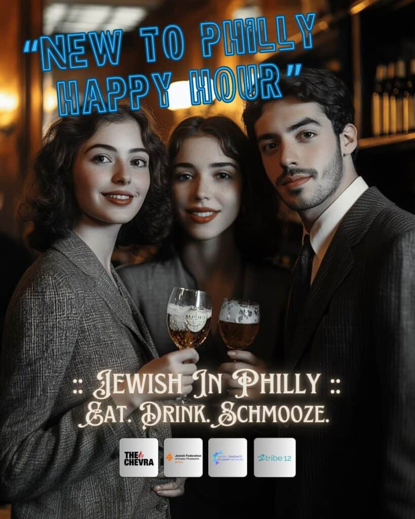 "New To Philly Happy Hour"