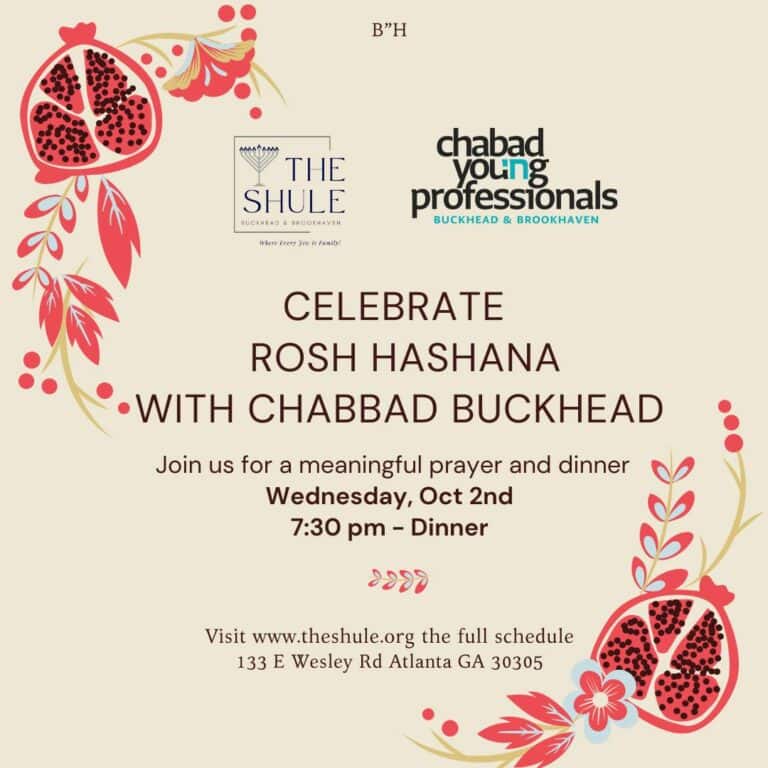 Rosh Hashana Dinner: Oct 2024 with CYP Buckhead