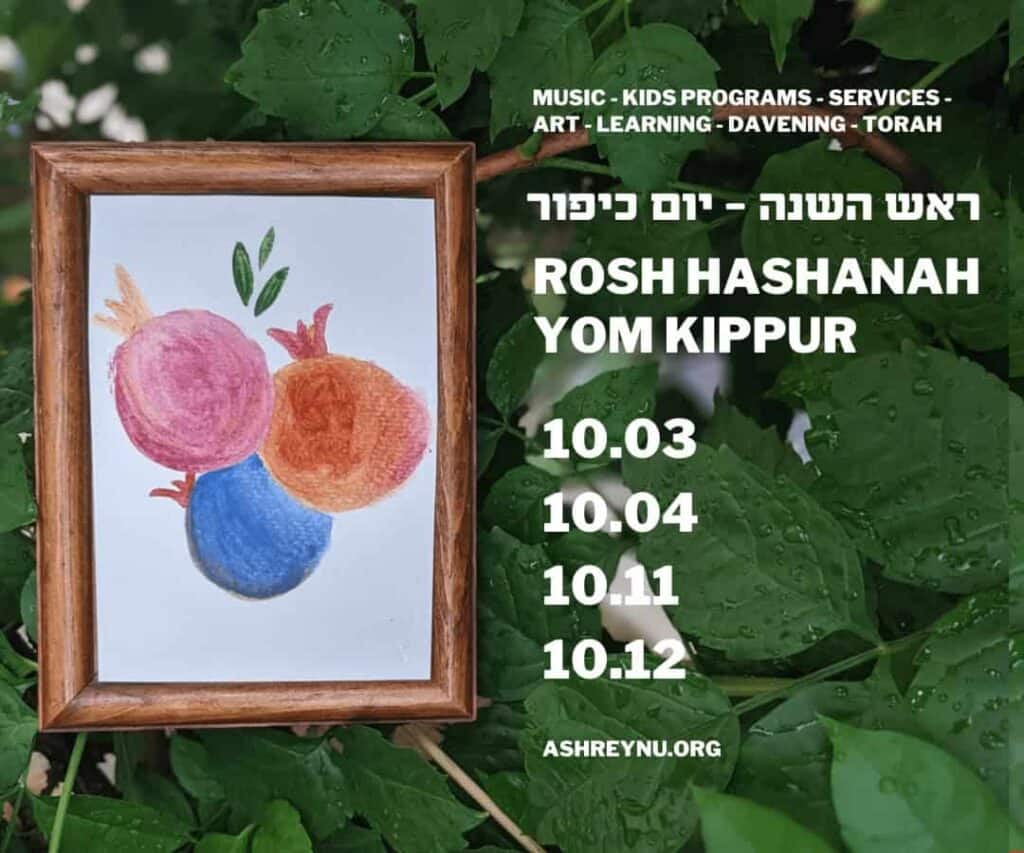 Rosh Hashanah - Ashreynu