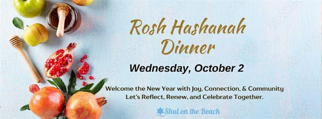 Rosh Hashanah Dinner