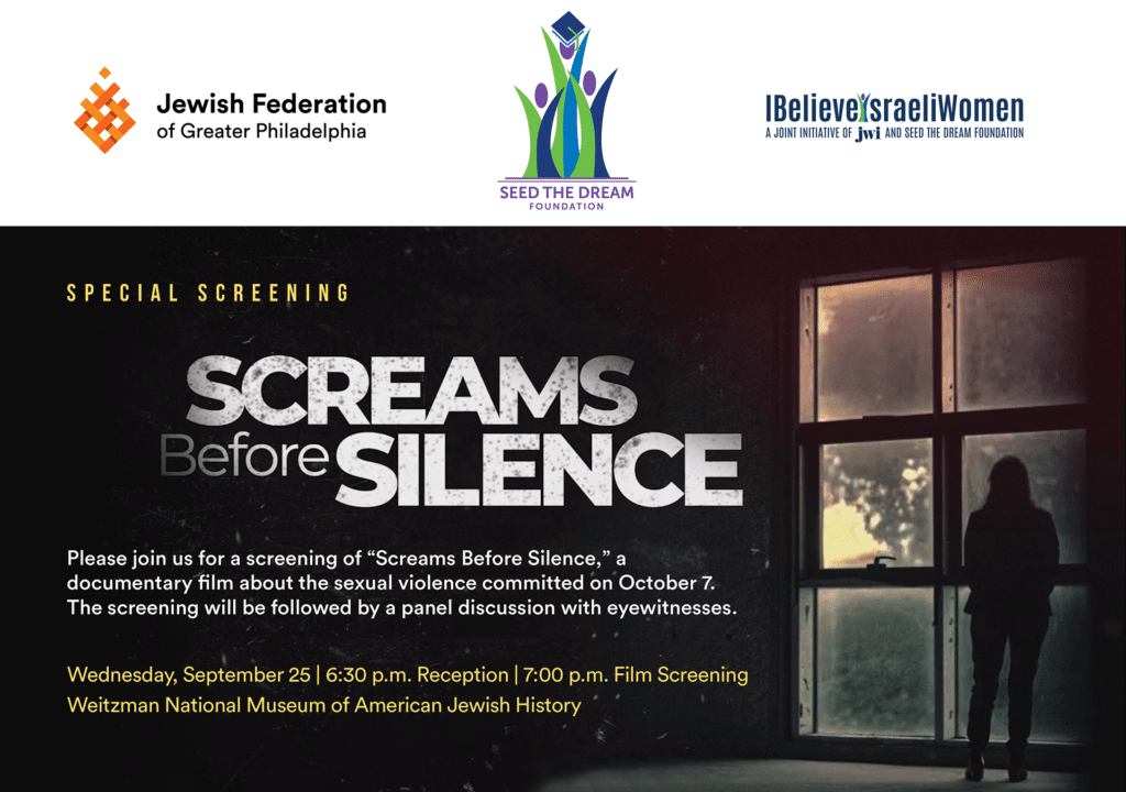 Screams Before Silence