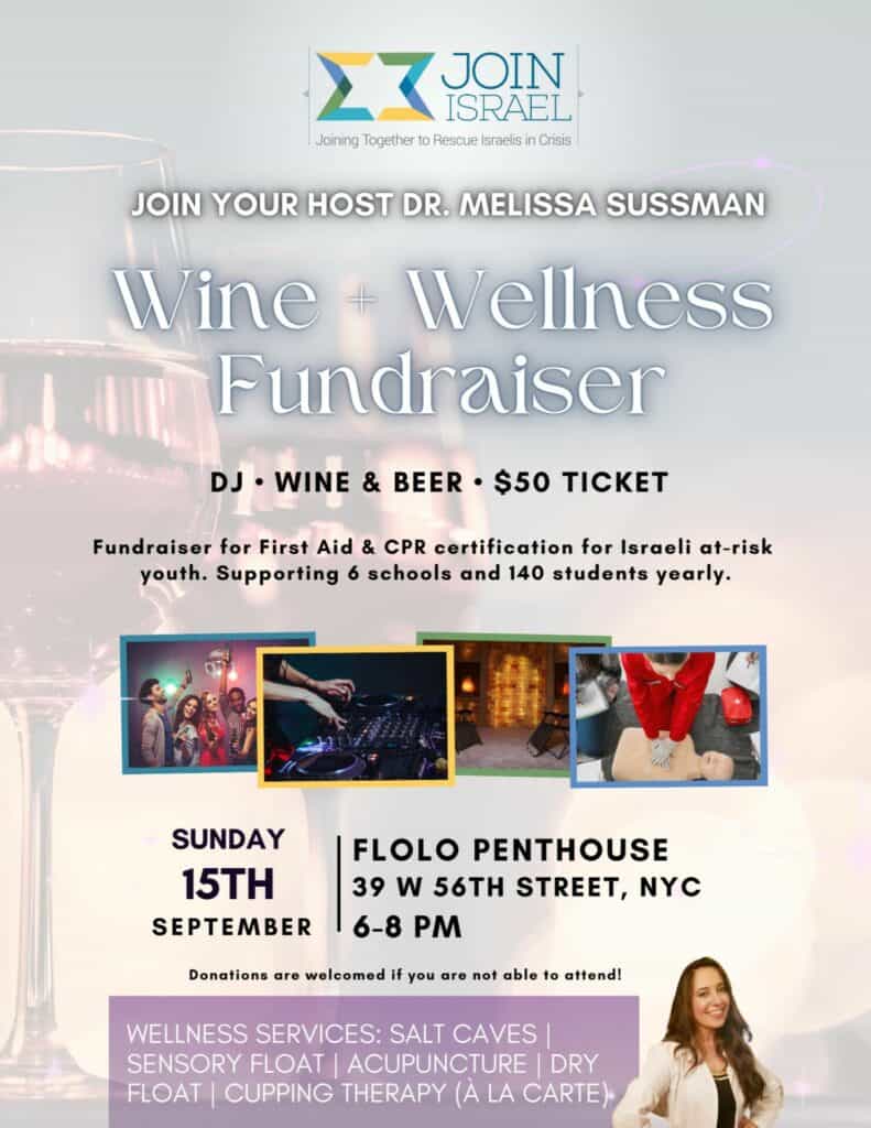 Wine + Wellness Fundraiser