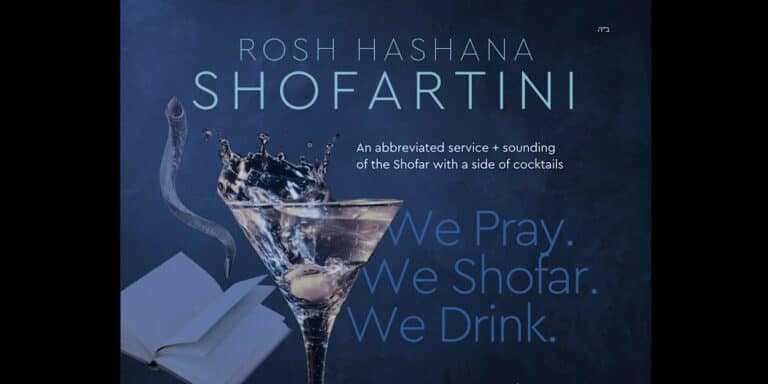 YJP Rosh Hashanah Shofartini