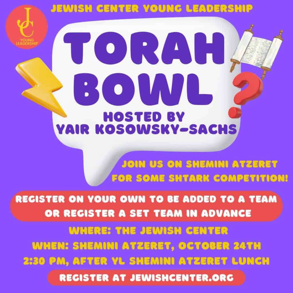 Torah Bowl