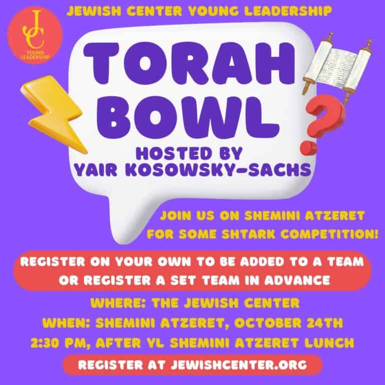 Torah Bowl