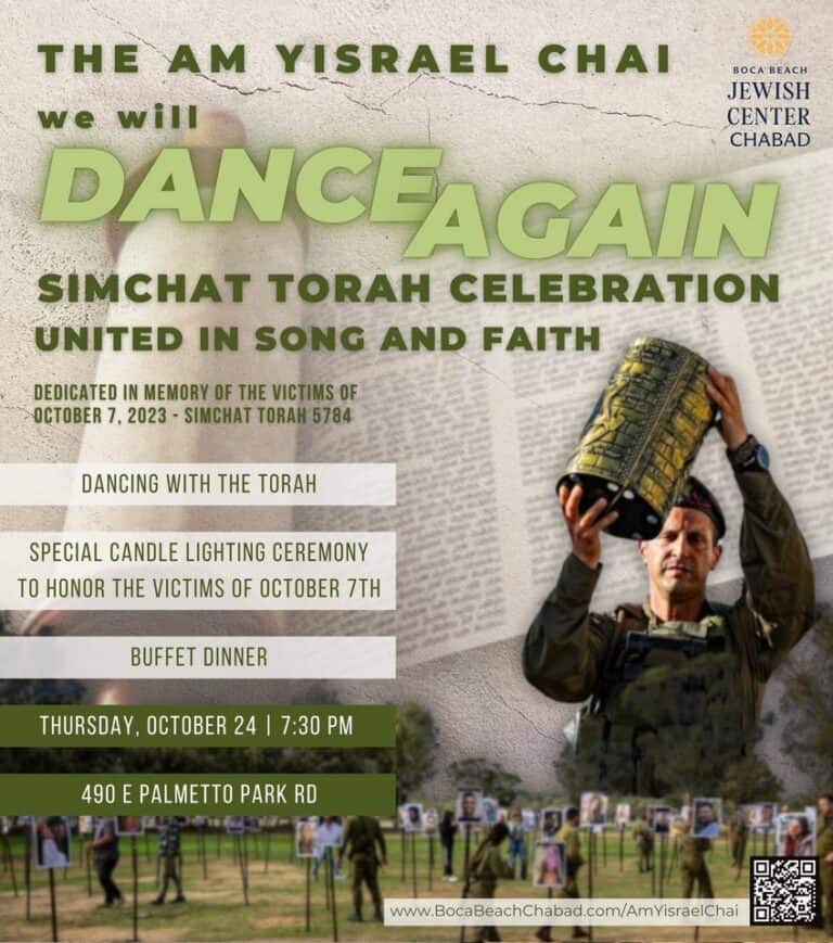 Simchat Torah Celebration