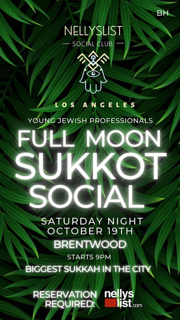 Sukkot Social- Brentwood, LA