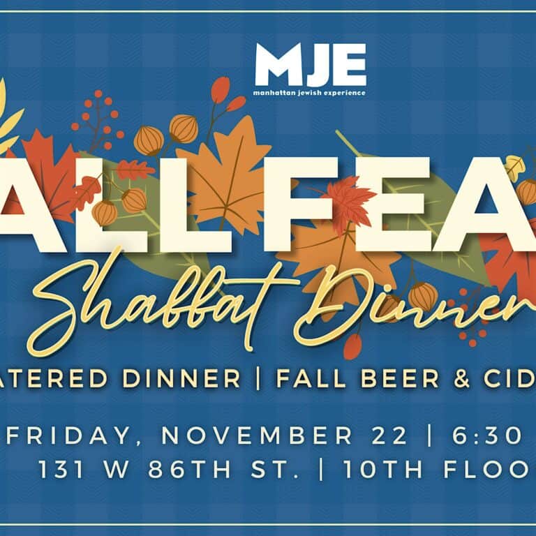 MJE Fall Feast Shabbat Dinner | Fall Beer & Cider Open Bar | YJPs 20s & 30s