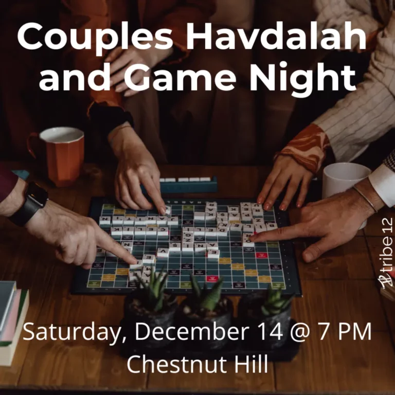 Couples Havdalah and Game Night 12.14.24