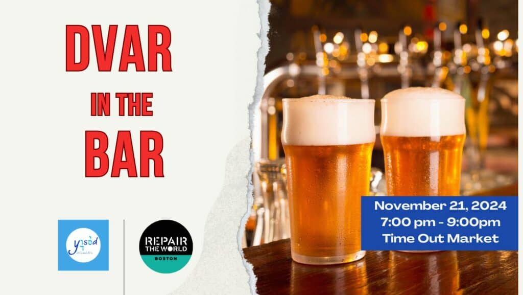 D’var in the Bar