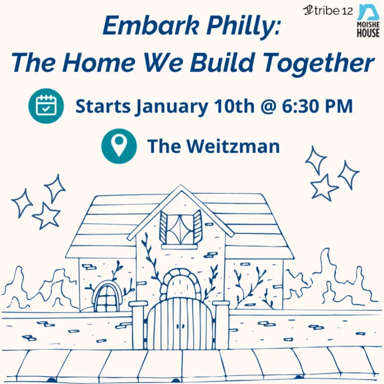 Embark Philly: The Home We Build Together