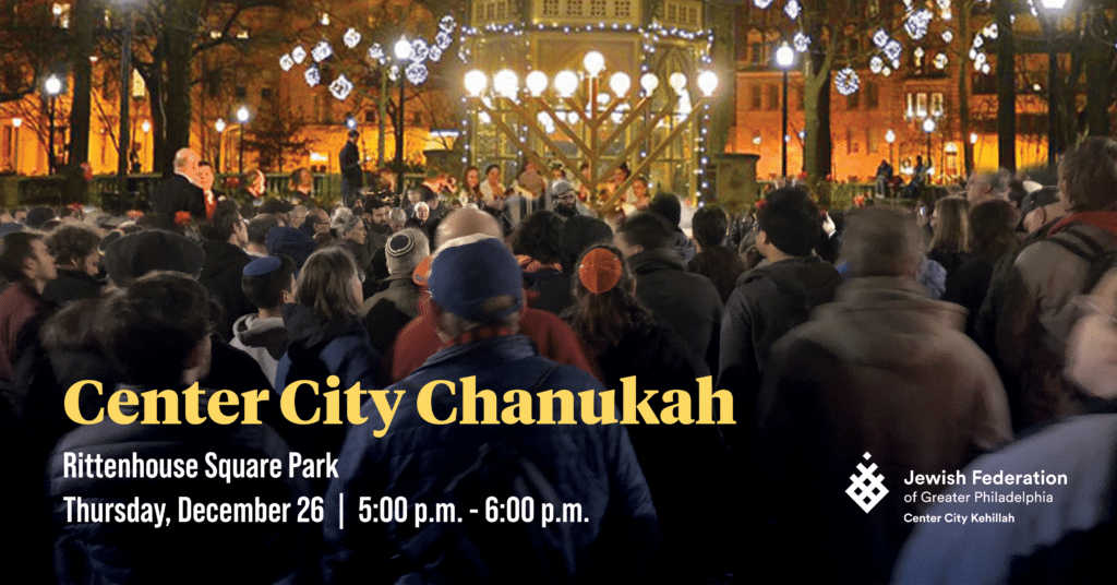 Center City Chanukah Celebration