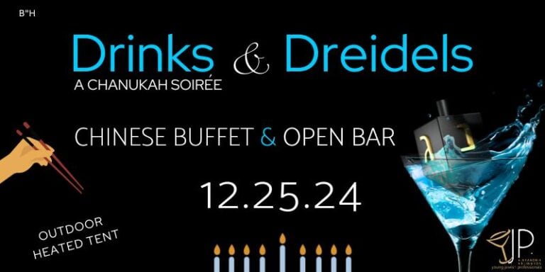 Drinks & Dreidels DC