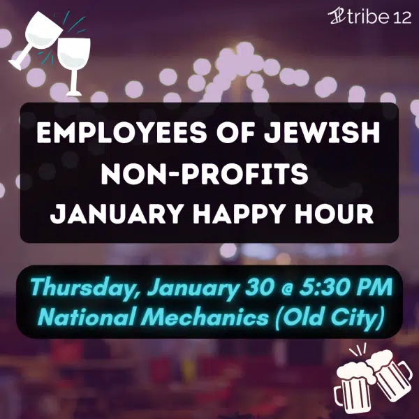 Employees of Jewish Non-Profits Happy Hour