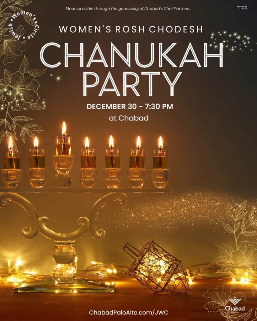 JWC Rosh Chodesh Chanukah Party
