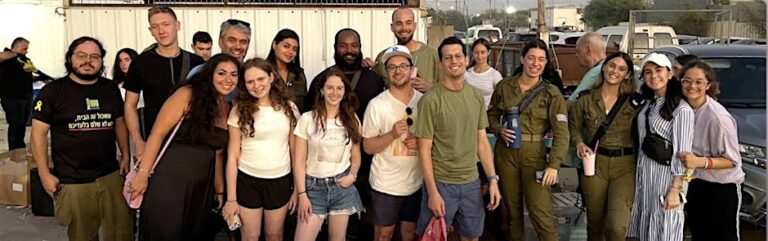 VOLUNTEER ISRAEL TRIP - JANUARY