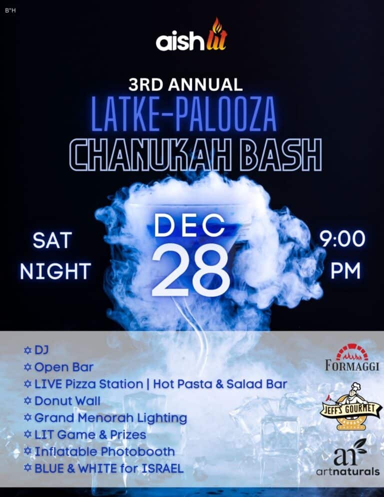 aishLIT 3rd Annual Latke-Palooza Chanukah Bash | Dec 28