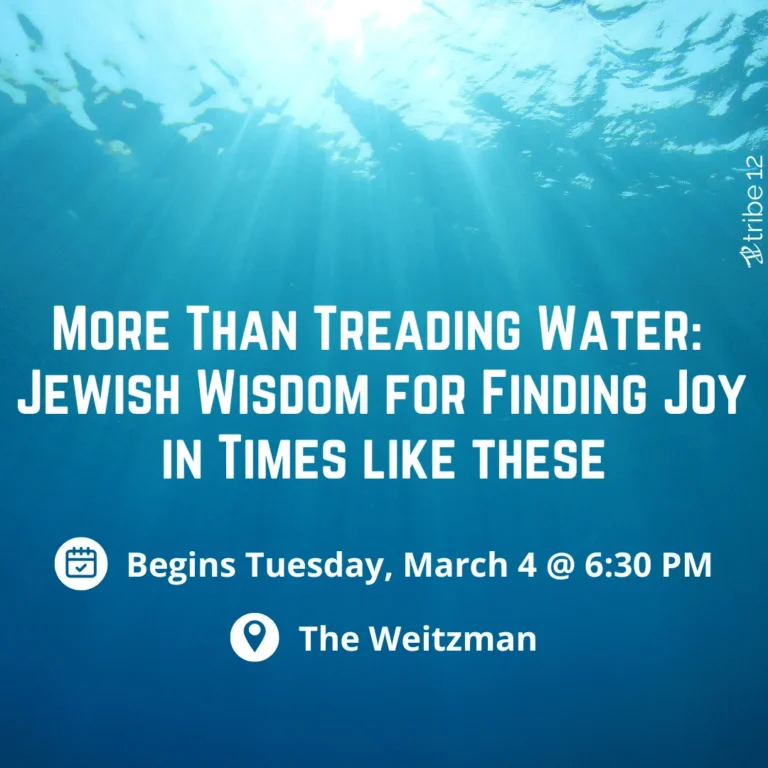 More Than Treading Water: Jewish Wisdom for Finding Joy in Times Like These