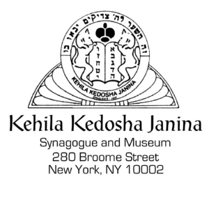 Kehila Kedosha Janina Synagogue and Museum