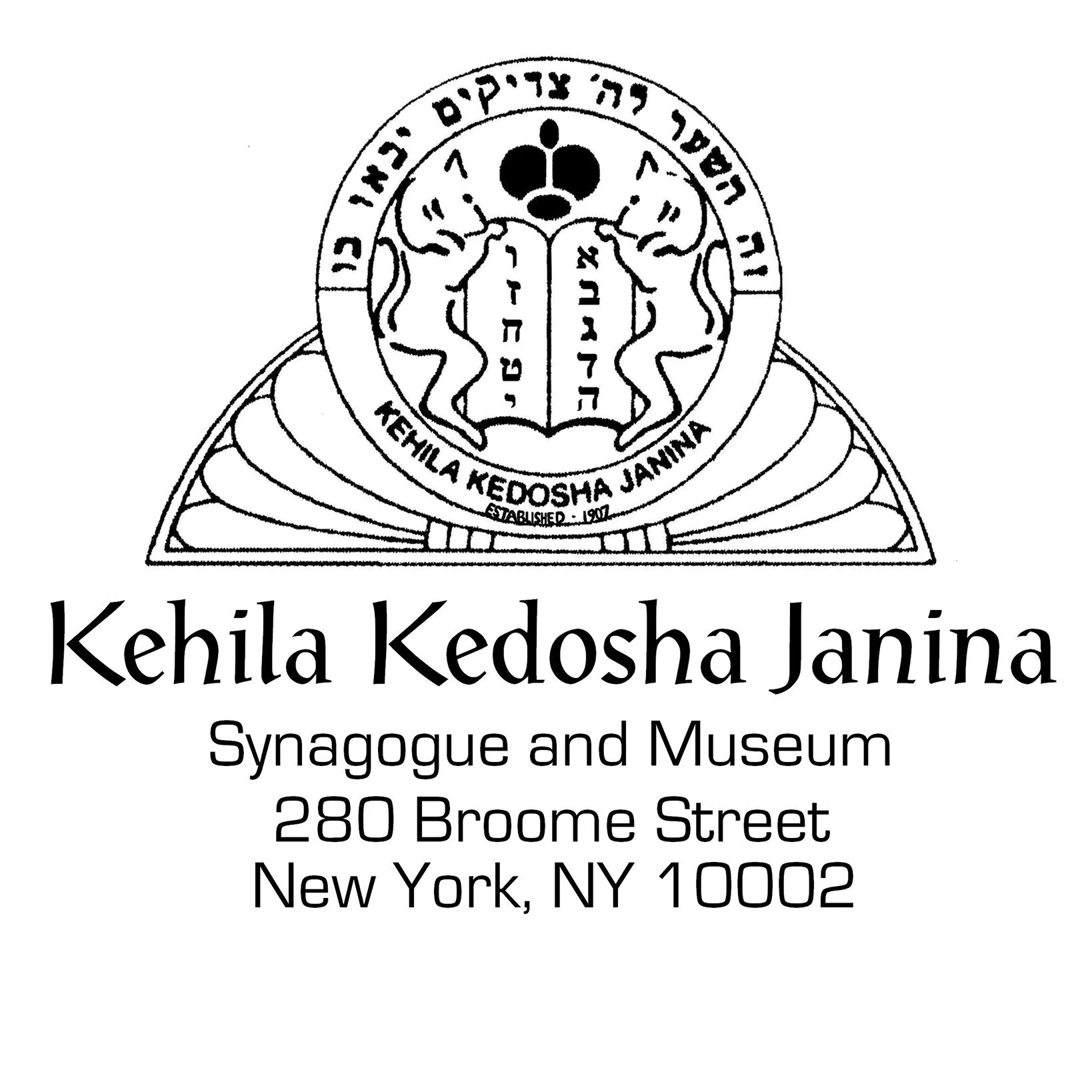 Kehila Kedosha Janina Synagogue and Museum Logo