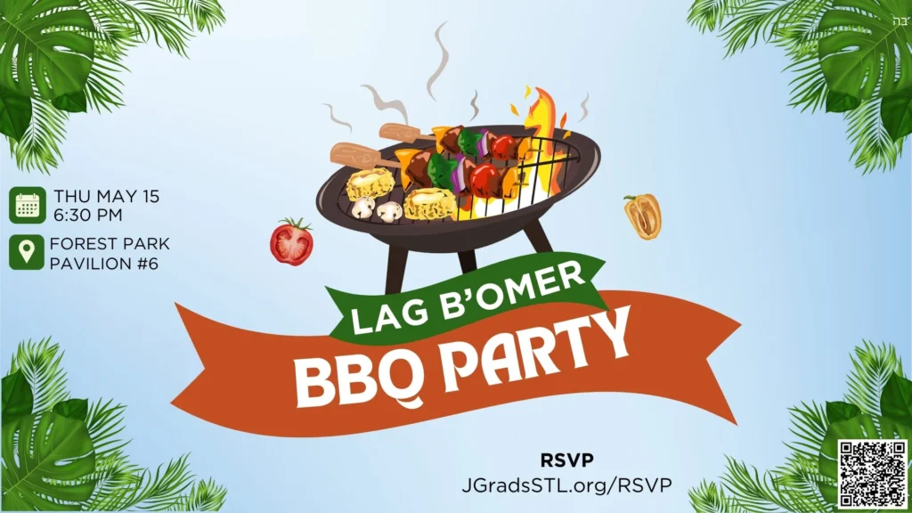 Lag Bomer facebook event CfdZmI