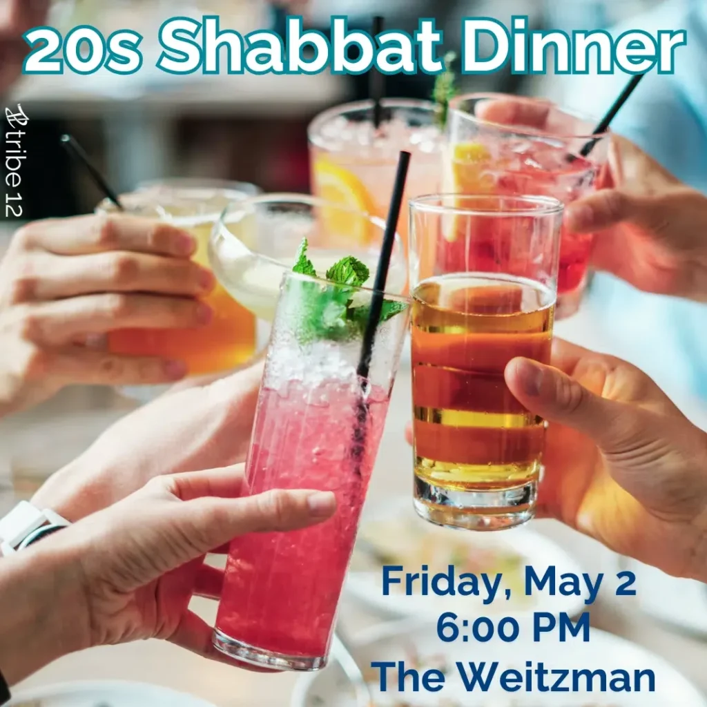 Tribe 12 20s Shabbat Dinner