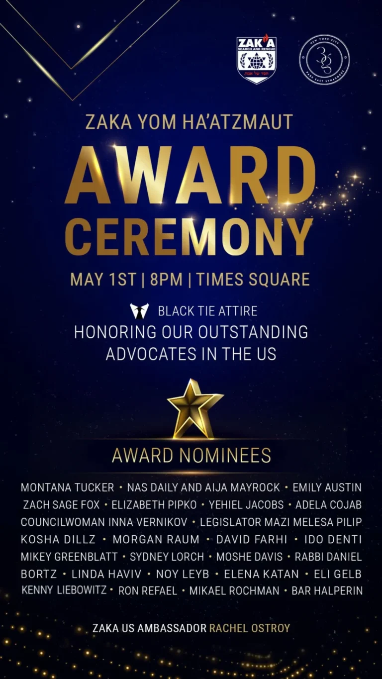ZAKA Yom Ha'aztmaut Award Ceremony