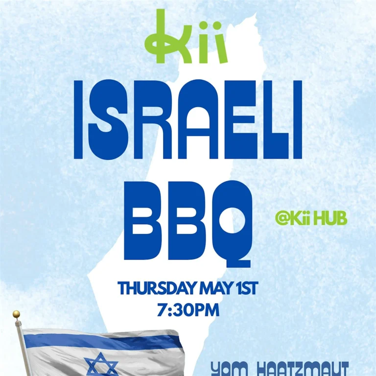 Israeli BBQ