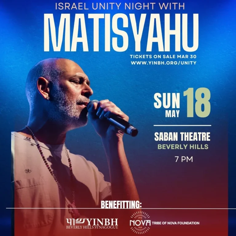 Israel Unity Night With Matisyahu