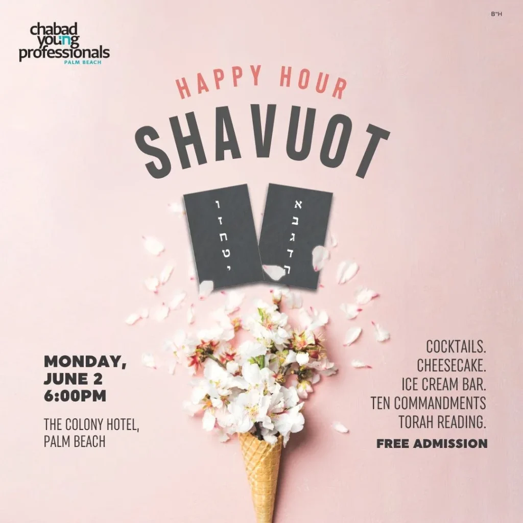 Copy of Shavuos 3 Square 1