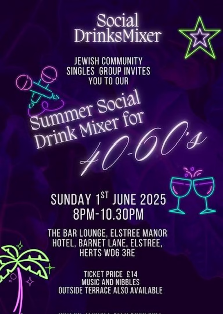Summer Social Drink Mixer Ages 40-60's