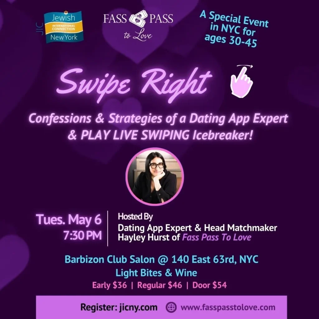 Swipe Right Jessica Fass