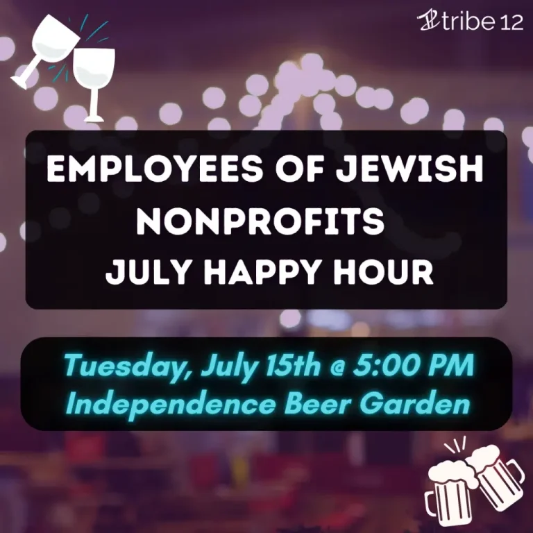 Employees of Jewish Nonprofits Happy Hour