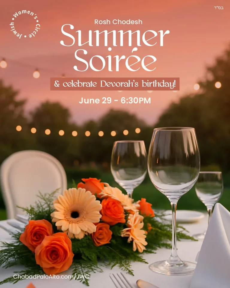 JWC Rosh Chodesh Summer Soirée