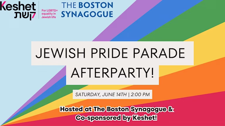 Jewish Pride Parade Afterparty