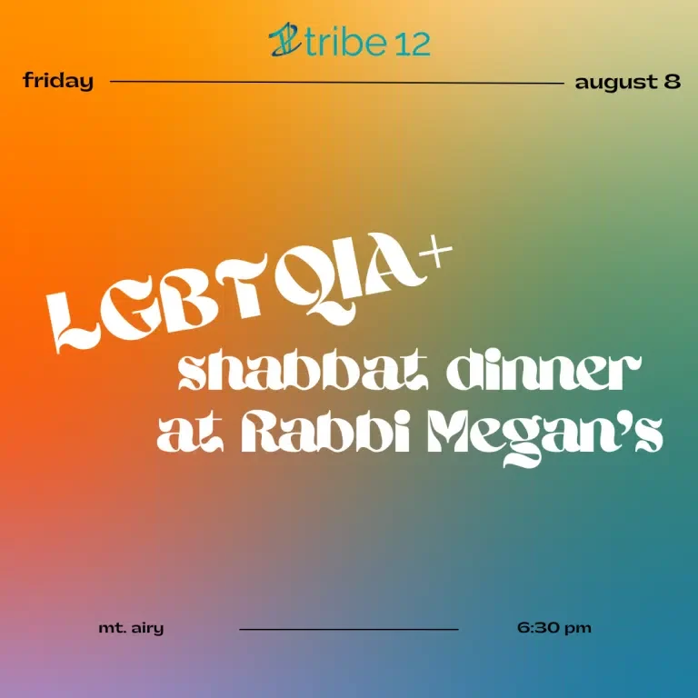Tribe 12 LGBTQIA+ Community Shabbat Dinner